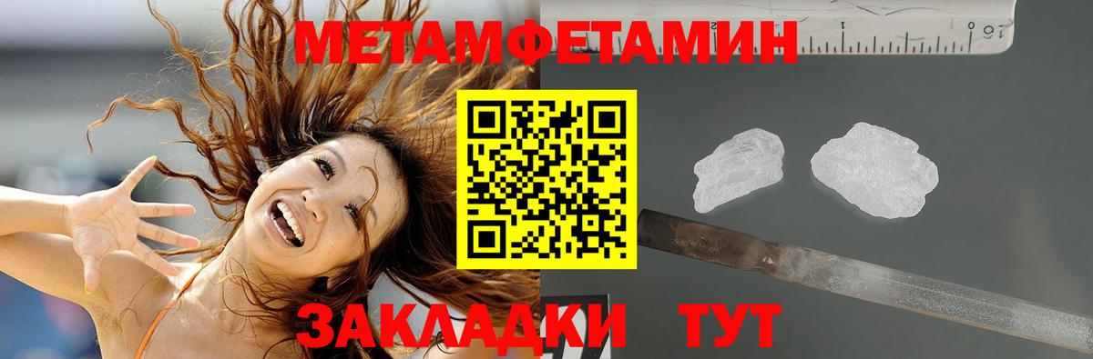 АМФ 97%  Amphetamine  Хабаровск  Вход с VPN 