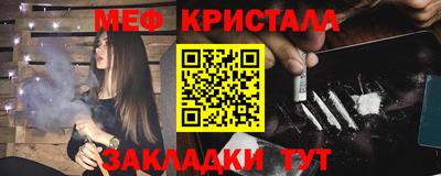 мдпв Наро-Фоминск