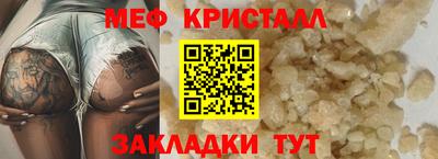 мдпв Наро-Фоминск