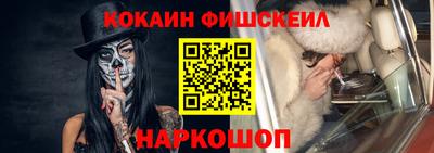 spice Нальчик