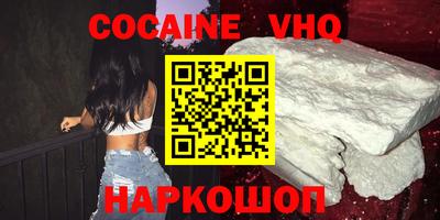 spice Нальчик