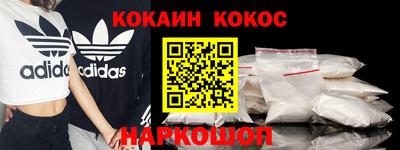 кокс Нарткала