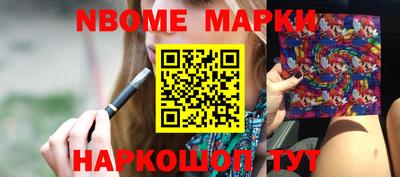 мдпв Наро-Фоминск