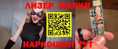 мдпв Наро-Фоминск