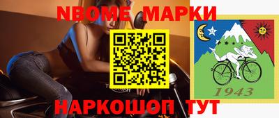 кокс Нарткала