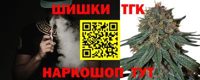 spice Нальчик
