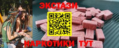 spice Нальчик