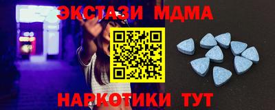 spice Нальчик