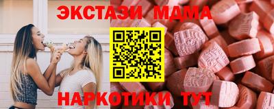 spice Нальчик