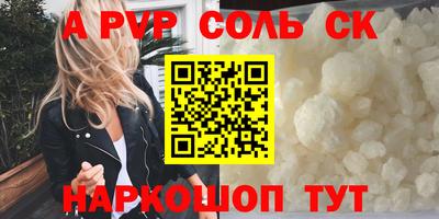 мдпв Наро-Фоминск