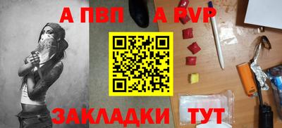 мдпв Наро-Фоминск