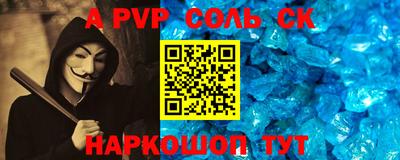 мдпв Наро-Фоминск