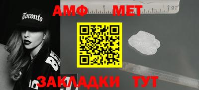 spice Нальчик