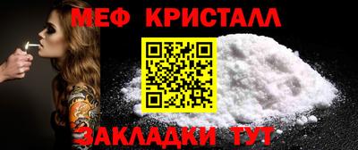 мдпв Наро-Фоминск