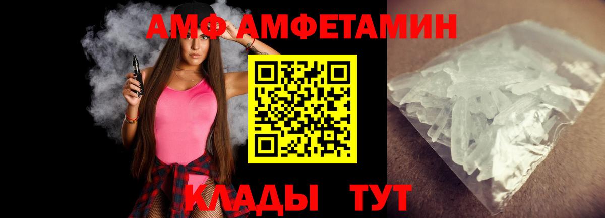 Первитин Декстрометамфетамин 99.9%  Вход с VPN  Хабаровск 