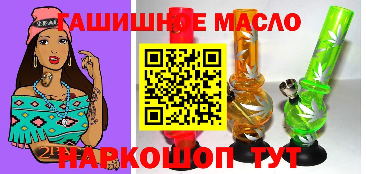 ТГК концентрат Хабаровск