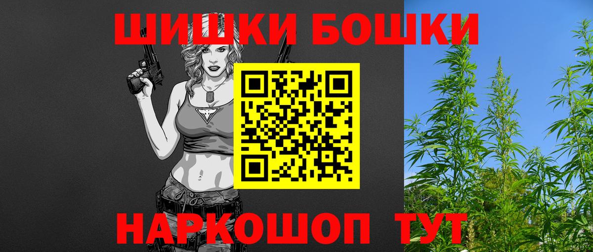 Каннабис Amnesia  Вход с VPN  Канабис ГИДРОПОН  Шишки марихуана LSD WEED  Хабаровск  Бошки Шишки White Widow 